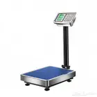 ميزان بضاعة رقمي