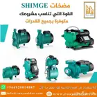 مضخات SHIMGE الأصلية   جميع القدرات متوفرة