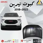 كبوت تيرين 2018 2019 2020 2021 2022 2023