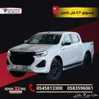 ايسوزو غمارتين GT فل كامل   قوة الأداء والاعتمادية
