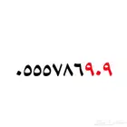 رقم سوا مميز ثلاثي رمز 909