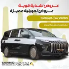 Dongfeng Forthing U-Tour V9 HEV 2025
