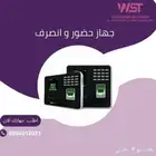 جهاز حضور وانصراف سريع وذكي