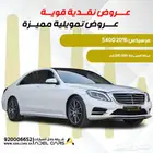 مرسيدس S400 2016 مستعمل نظيف