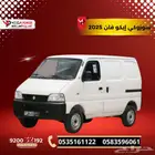 سوزوكي إيكو فان 2025 - اقتصادية و أفضل خيار للنقل باقل قسط