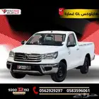 هايلوكس غمارة ديزل 2025 امتلكها كاش او تقسيط