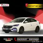 شيري أريزو 5 كمفورت 2025 سيارتك الاقتصادية بقسط ميسر