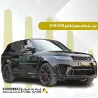 رانج روفر SVR سوبر تشارج 2018