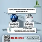 دبوم موارد بشرية و دبلوم ادارة مكتبية