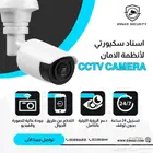 عرض كاميرات المحلات الصغيرة - عرض كاميرات مراقبة كامل