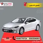 تويوتا كامري LE 2025 امتلك سيارتك بتصميم مميز واقل قسط