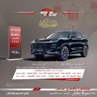 جيتور داشينج لاكجرى 1.6سى سى 2024 تحطيم اسعار