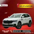 رينو كوليوس 2025 فل كامل بلس جديدة استمتع بالراحة والكفاءة