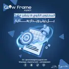 باقات إدارة سوشيال ميديا تناسب كل الميزانيات
