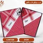 شماغين دم غزال