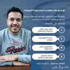 إعداد CV سيرة ذاتية ولينكدإن لاجتياز أنظمة ATS