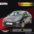 اكسنت 2026 ستاندر خليجي سيارتك الاقتصادية بقسط ميسر