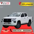 ميتسوبيشي L200 دبل 2024 عملية ومميزه باقل قسط