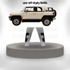 علامة رفرف اف جي