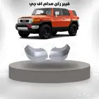 فيبر ركن صدام اف جي