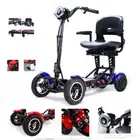 سكوتر كهربائي لكبار السن وذوي الهمم قابل للطي