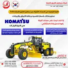 معدات ثقيلة و شاحنات من الصين