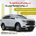 ايسوزو ام يو اكس MUX 2024 دبل ديزل