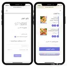 تصميم مينييو إلكتروني مع باركود وتحديث بدون تغيير الباركود