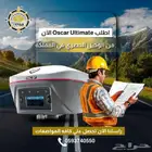 OSCAR GPS من قياسات المساحة-جدة-مشرفة-بجوار مركز الصانع