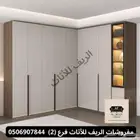 سوق شرق مخرج 17 مقابل ايكيا