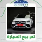 كود   S 148 مرسيدس GLE 450 دفع رباعي