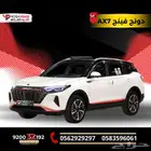 دونج فينج AX7 2023 سياره بمواصفات مميزة وقسط ميسر