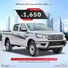 هايلوكس سلق ديزل 2025
