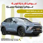 هافال H6 GT 2025 دفع رباعي صيانة مجانية سنة او 20 الف كم