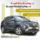 عرض خاص اقل سعر بالسوق هيونداي كريتا سمارت 2025