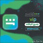 اشتراك شاهد VIP على اميلك الخاص