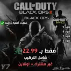 حساب اجزاء كود على البي سي ( اونلاين )