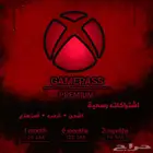 اشتراكات قيم باس برينيوم على سعر