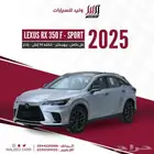 لكزس RX350 F SPORT خليجي 2025