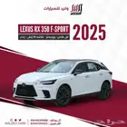 لكزس RX350 F SPORT خليجي 2025