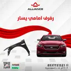 رفرف فورد تورس