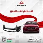 صدام أمامي فورد تورس