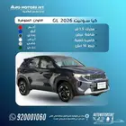 كيا سونيت ستاندر 2026 اقل سعر كاش واقساط