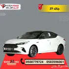 جاك J7 موديل 2025 سيارة بمواصفات عالية واقل سعر