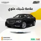 علامة شبك علوي كرايسلر سي 300 من 2015 إلى 2025