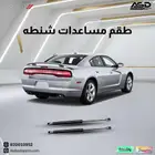 طقم مساعدات شنطة تشارجر من 2011 إلى 2014