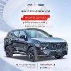 فورد تيريتوري 2025 دارك اديشن كاش و اقساط