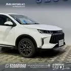 جيتور بريميوم 1500CC-X50 موديل 2025 عروض خاصة واسعار تنافسية