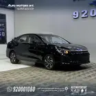 بايك U5 لاكجري بلس D50 موديل 2025 عرض خاص لون اسود
