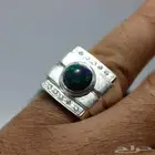 اوبال أثيوبي